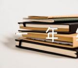 一年级下册英语北京版电子教材【三篇】