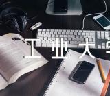 2023安徽工业大学考研报录比【汇编三篇】