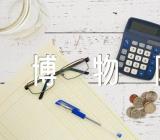 游河南博物院作文(通用16篇)