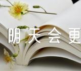 “明天会更好”庆祝香港回归25周年作文【八篇】