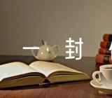 给春节写一封信精选十二篇