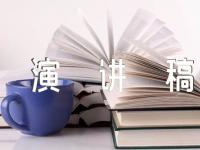 饮食健康安全演讲稿集合5篇