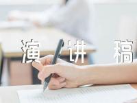 饮食健康演讲稿内容范文四篇