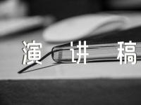 饮食健康演讲稿范文(精选六篇)