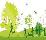 四年级语文教案《小英雄雨来》汇编6篇