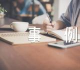 亲情作文素材真实事例范文(通用5篇)