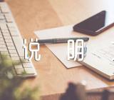 初中立秋节气的作文说明文【汇编六篇】