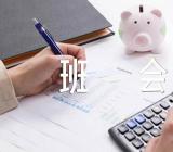 中职学校安全教育主题班会设计方案范文四篇