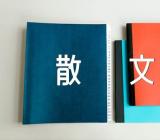 佛缘的抒情散文(合集八篇)