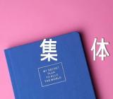 广东一学校近700名学生集体退学什么情况