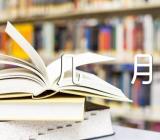 2024年海南中考时间几月几日精选3篇