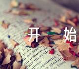 陕西2024高职单招报名开始结束时间范文汇总三篇