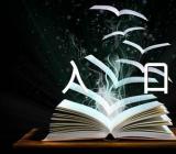 2024宁夏高考报名时间及入口安排范文(精选二篇)