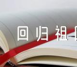 祝贺“香港回归祖国25周年”主题征文七篇