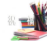 母亲节给母亲礼物的祝福语范文汇总三篇