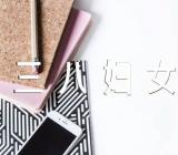 乡镇领导三八妇女节讲话锦集四篇