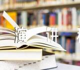 世界无烟日演讲稿2023精选4篇