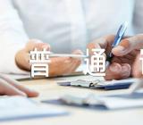 2023年11月福建省龙岩市普通话考试几月几日进行范文(精选三篇)