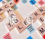 寓言读后感【4篇】