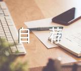 小学教育专业就业自荐书(合集九篇)