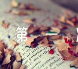 第一次打暑假工的高中作文(合集24篇)