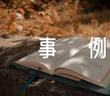 亲情作文素材人物事例【6篇】