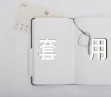 初中作文素材事例套用六篇