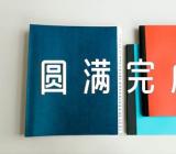 会计专业技术资格考试在曲靖圆满完成锦集六篇