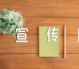 消防宣传日手抄报图片锦集二篇