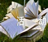 反邪教主题班会活动教案范文(通用8篇)