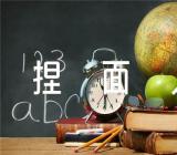 幼儿园大班音乐教案《捏面人》范文(精选十一篇)