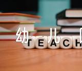 幼儿园小班体育教案精选12篇