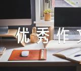 李白穿越记优秀作文(合集11篇)