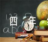 北京版四年级数学下册电子课本完整教材精选三篇