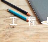 上海消防工程师证书注册流程范文(精选2篇)