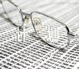 天津专科学校教师招聘计划表范文(精选10篇)