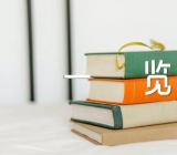 2024年河北中考时间一览精选三篇