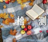 关于2024年福建海军招飞详细检测流程【四篇】