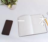 预测陕西多少分上一本范文(精选二篇)