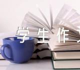 香港回归25周年中学生作文范文(精选三篇)