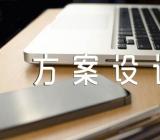 小学三八妇女节活动方案设计十一篇