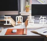 学校五四青年节活动方案【汇编三篇】