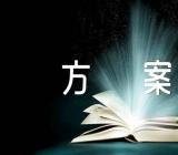 小学庆祝元旦活动方案(合集九篇)