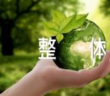 2024年射手座星座运势整体分析范文三篇