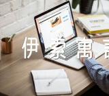 读伊索寓言心得300字【4篇】