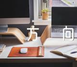 小学数学教案位置与方向精选十二篇