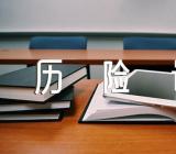 想象作文蚂蚁历险记汇编22篇