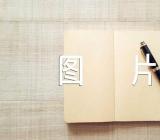 关于消防安全手抄报图片12张【二篇】