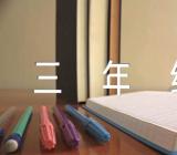 人音版三年级下册音乐教案锦集九篇