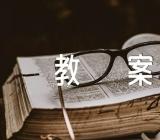 设计墙纸大班美术教案(锦集8篇)